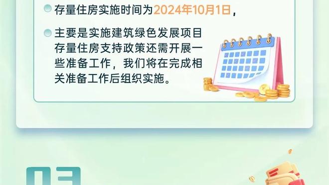 开云电竞app官网入口苹果截图2